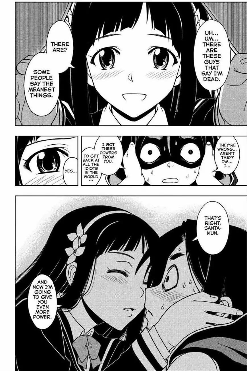UQ Holder! Chapter 51 page 12 - Chapter 51: Sayoko and Santa