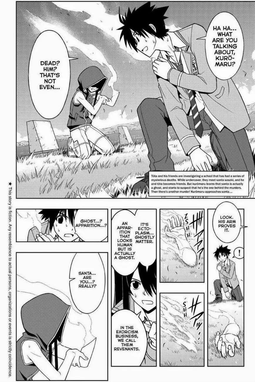 UQ Holder! Chapter 51 page 2 - Chapter 51: Sayoko and Santa