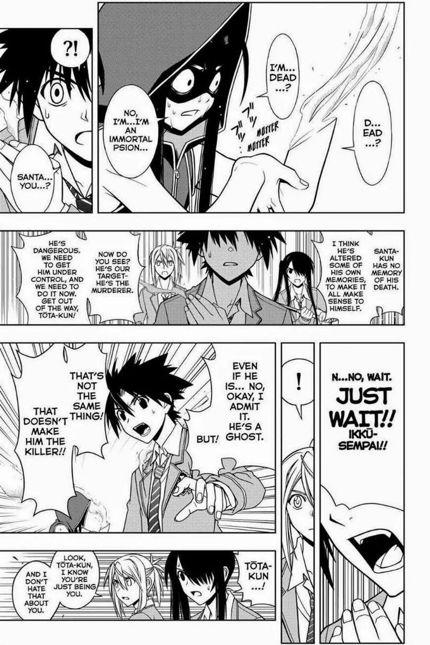 UQ Holder! Chapter 51 page 3 - Chapter 51: Sayoko and Santa
