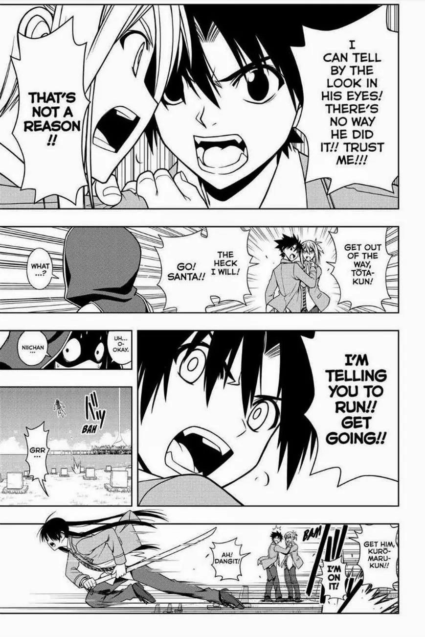 UQ Holder! Chapter 51 page 5 - Chapter 51: Sayoko and Santa