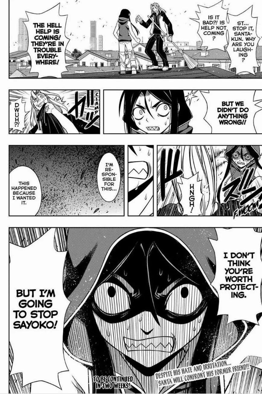 UQ Holder! Chapter 55 page 16 - Chapter 55: Goodbye