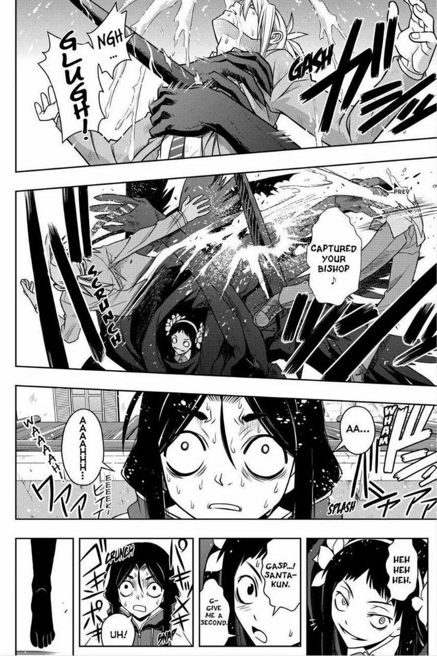 UQ Holder! Chapter 55 page 4 - Chapter 55: Goodbye