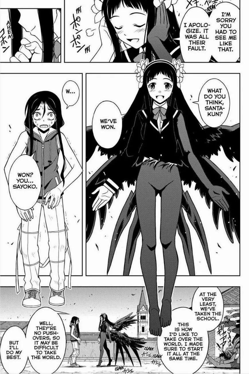UQ Holder! Chapter 55 page 5 - Chapter 55: Goodbye