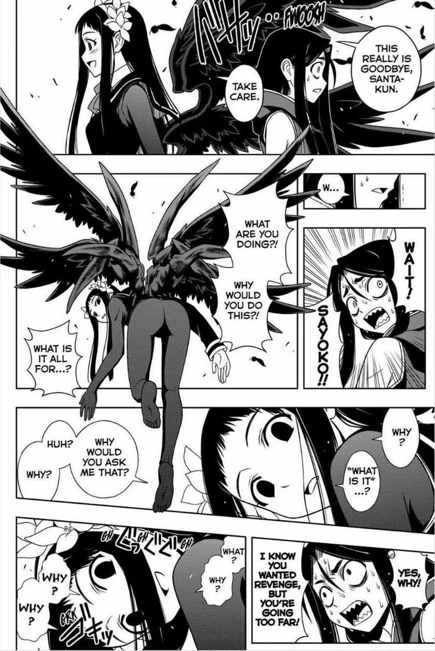 UQ Holder! Chapter 55 page 6 - Chapter 55: Goodbye
