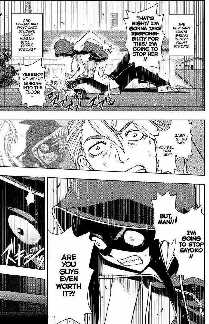UQ Holder! Chapter 56 page 3 - Chapter 56: Sayoko And Santa