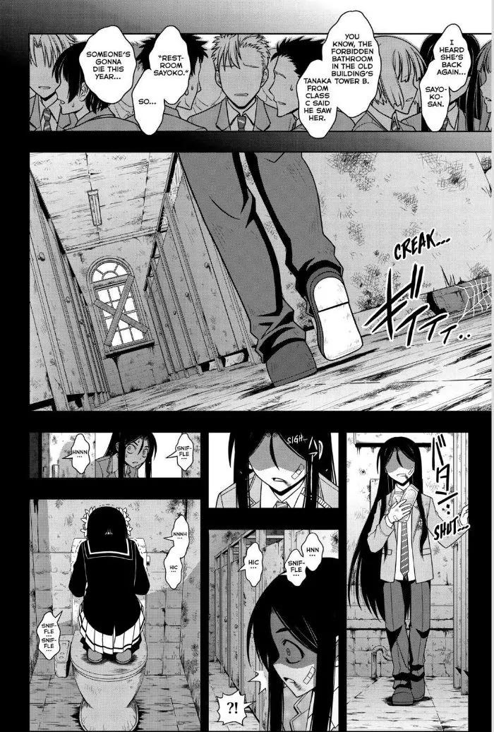 UQ Holder! Chapter 56 page 4 - Chapter 56: Sayoko And Santa
