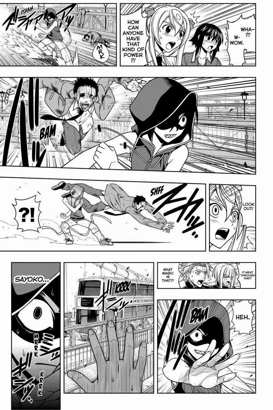 UQ Holder! Chapter 57 page 3 - Chapter 57: The Battle Heats Up