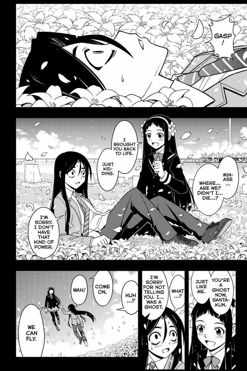 UQ Holder! Chapter 57 page 4 - Chapter 57: The Battle Heats Up