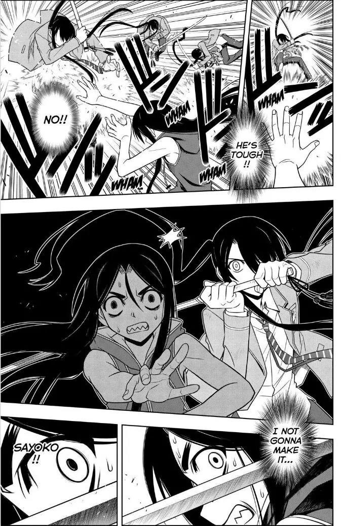 UQ Holder! Chapter 58 page 15 - Chapter 58: Midair Battle of Abilities