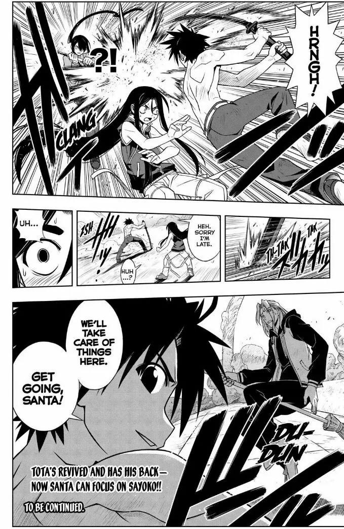 UQ Holder! Chapter 58 page 16 - Chapter 58: Midair Battle of Abilities