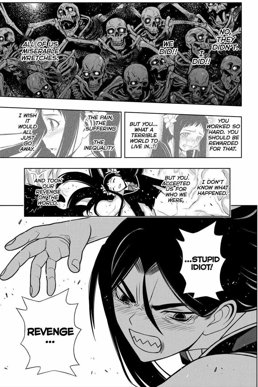 UQ Holder! Chapter 59 page 13 - Chapter 59: As a Sworn Friend