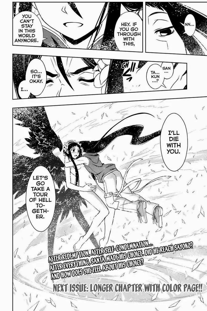 UQ Holder! Chapter 59 page 16 - Chapter 59: As a Sworn Friend