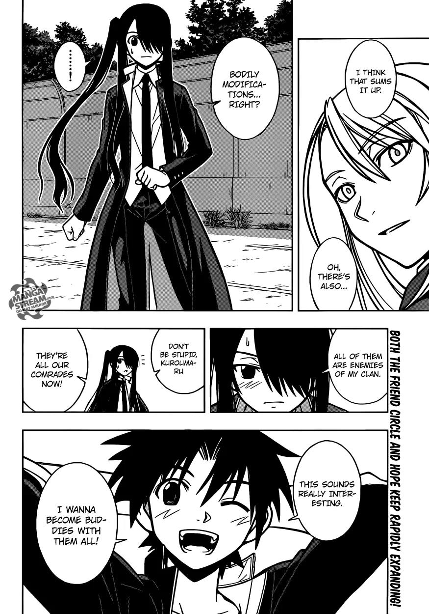 UQ Holder! Chapter 6 page 17 - Chapter 6: What Does It Mean to Be a Bit Ahead?