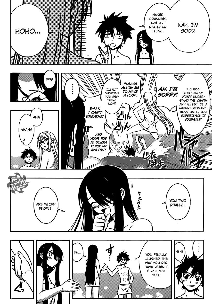 UQ Holder! Chapter 6 page 4 - Chapter 6: What Does It Mean to Be a Bit Ahead?