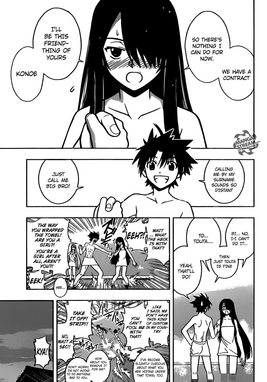UQ Holder! Chapter 6 page 5 - Chapter 6: What Does It Mean to Be a Bit Ahead?