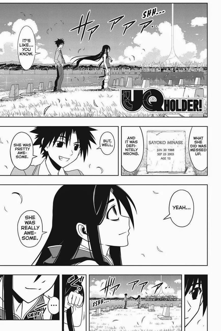 UQ Holder! Chapter 61 page 1 - Chapter 61: Kuromaru's woes