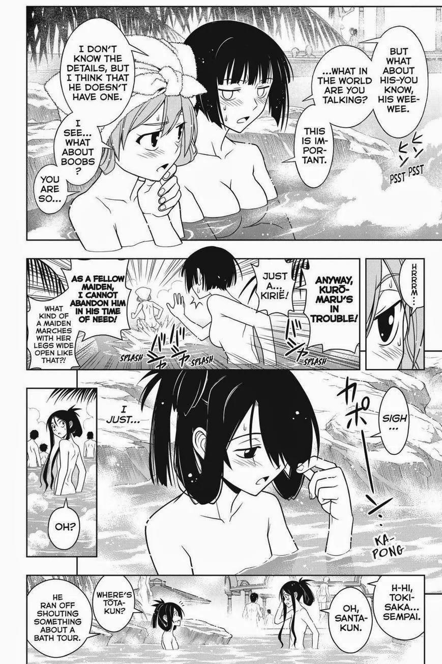 UQ Holder! Chapter 61 page 12 - Chapter 61: Kuromaru's woes