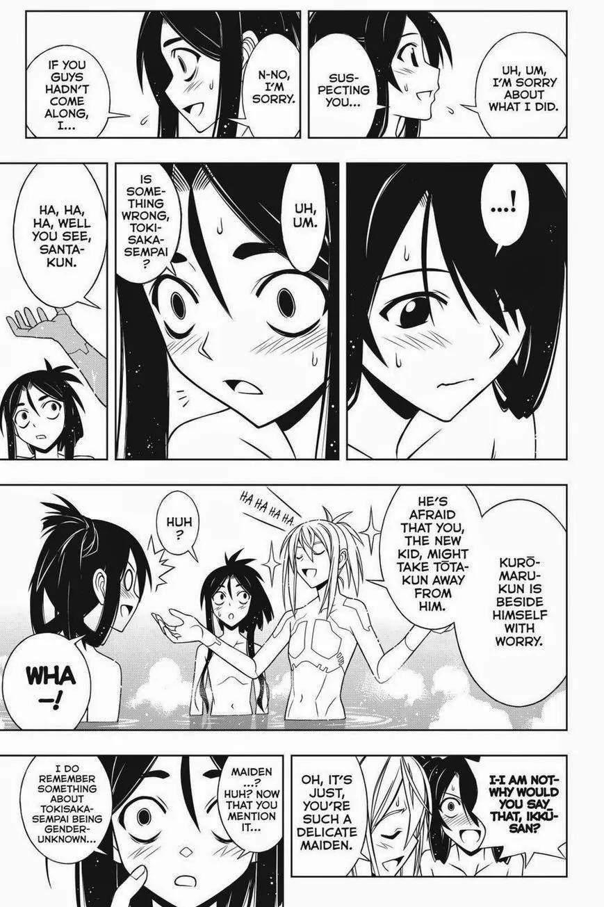 UQ Holder! Chapter 61 page 13 - Chapter 61: Kuromaru's woes