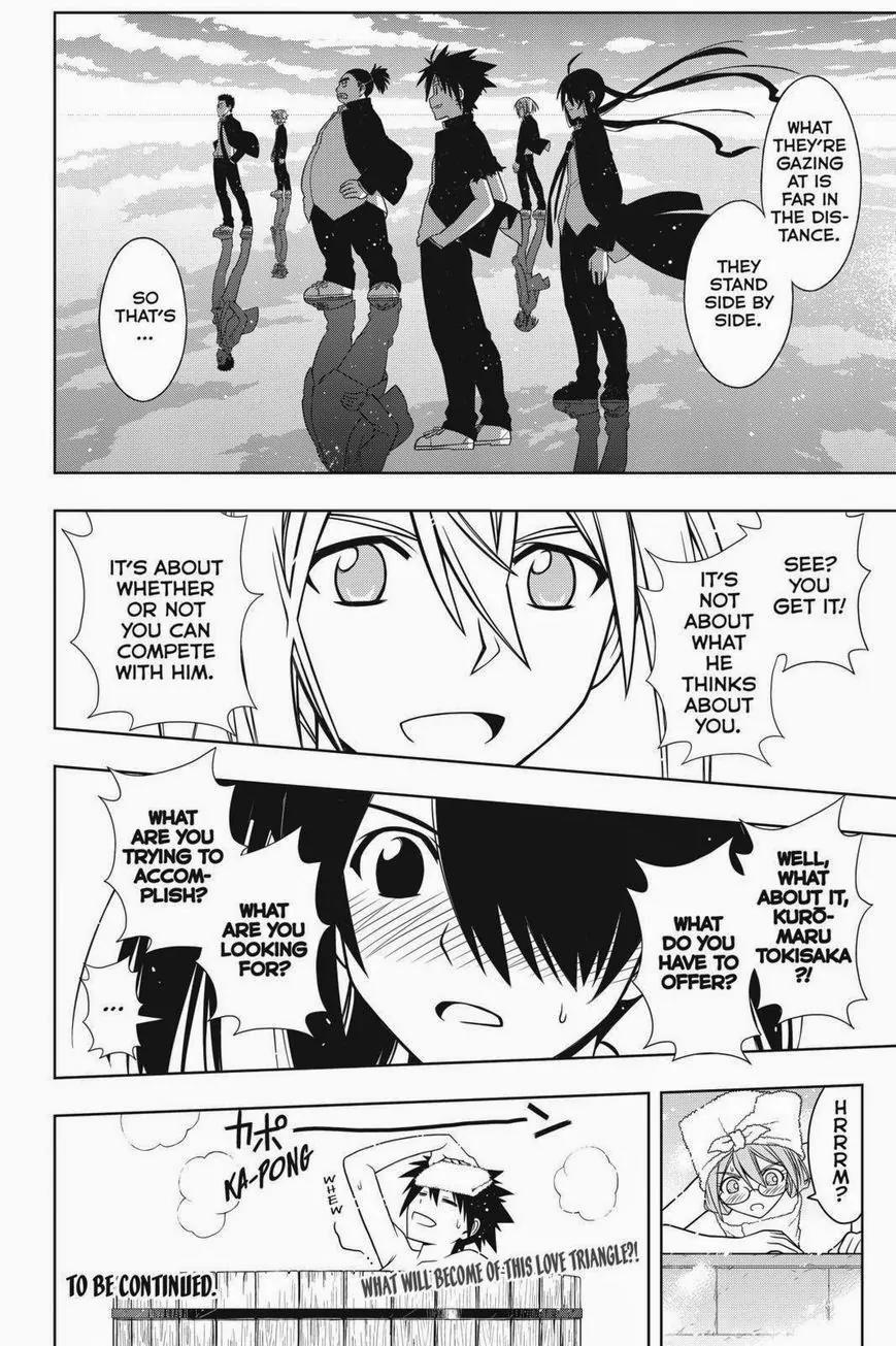 UQ Holder! Chapter 61 page 16 - Chapter 61: Kuromaru's woes