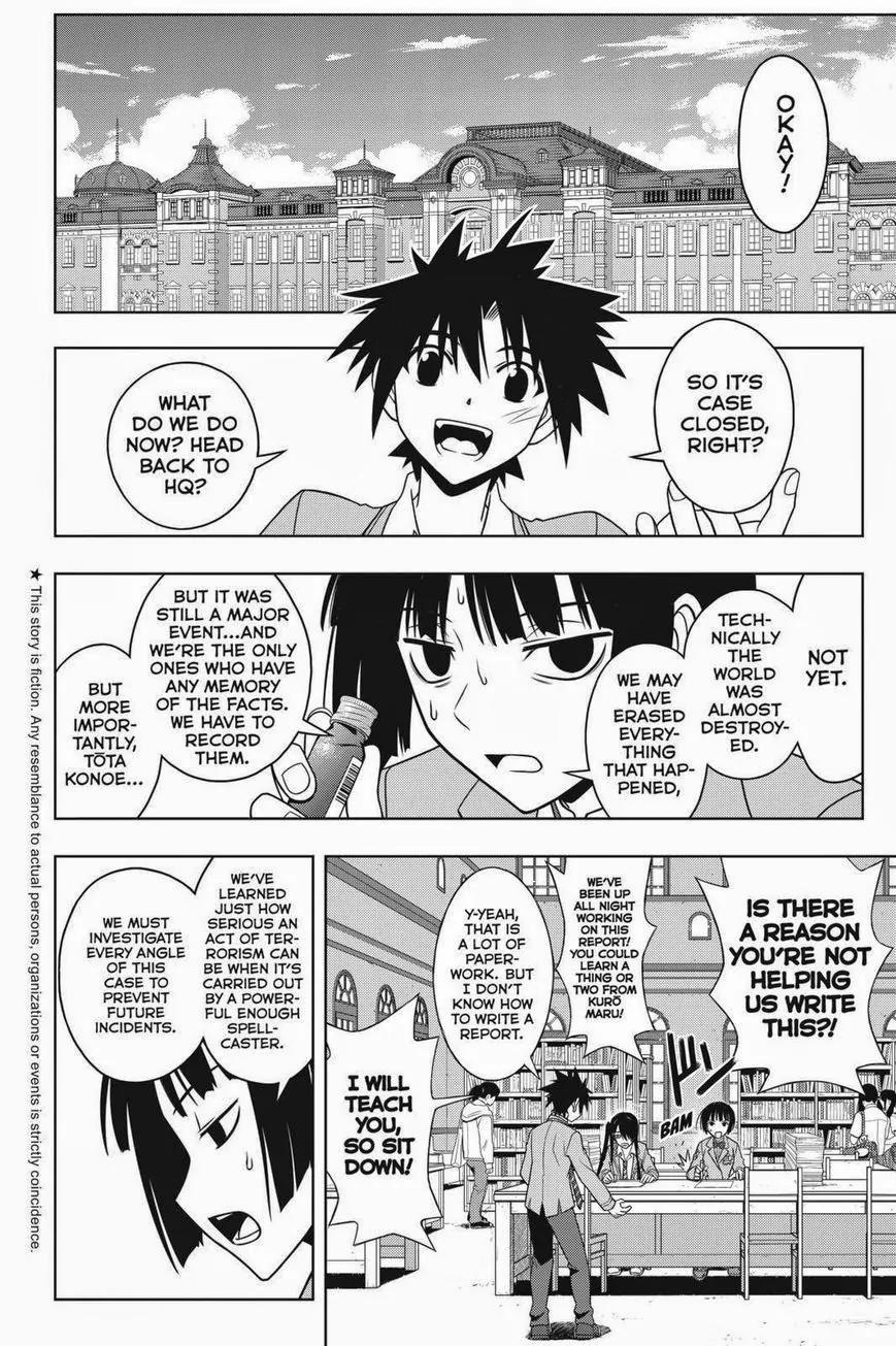 UQ Holder! Chapter 61 page 4 - Chapter 61: Kuromaru's woes