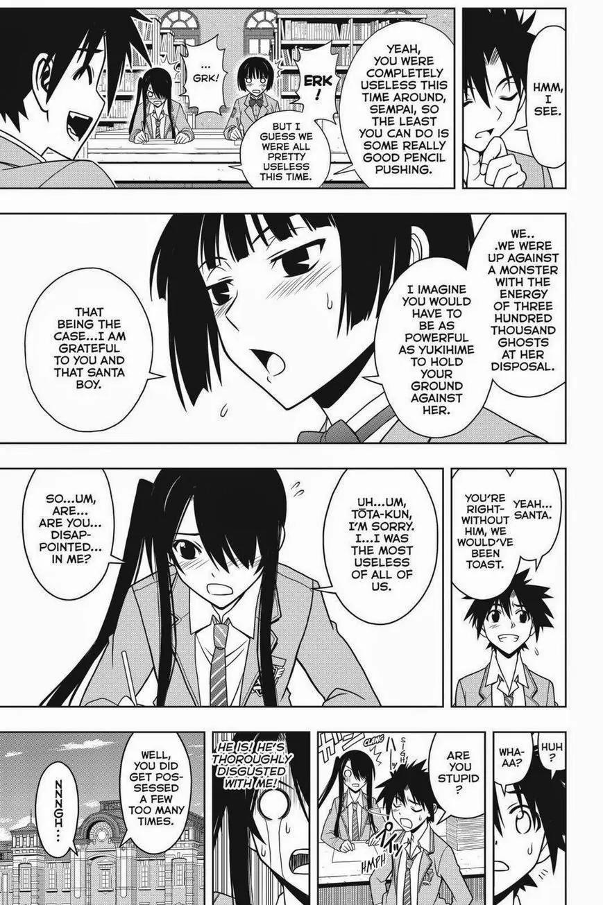 UQ Holder! Chapter 61 page 5 - Chapter 61: Kuromaru's woes