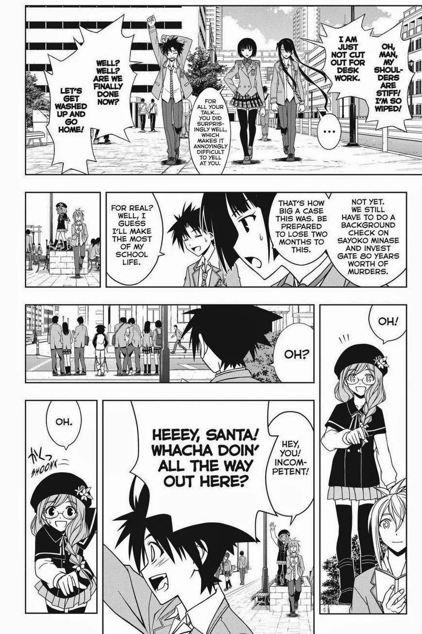 UQ Holder! Chapter 61 page 6 - Chapter 61: Kuromaru's woes