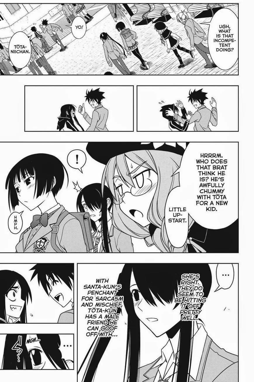 UQ Holder! Chapter 61 page 7 - Chapter 61: Kuromaru's woes