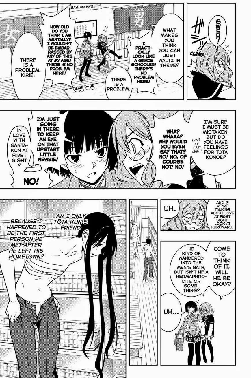 UQ Holder! Chapter 61 page 9 - Chapter 61: Kuromaru's woes