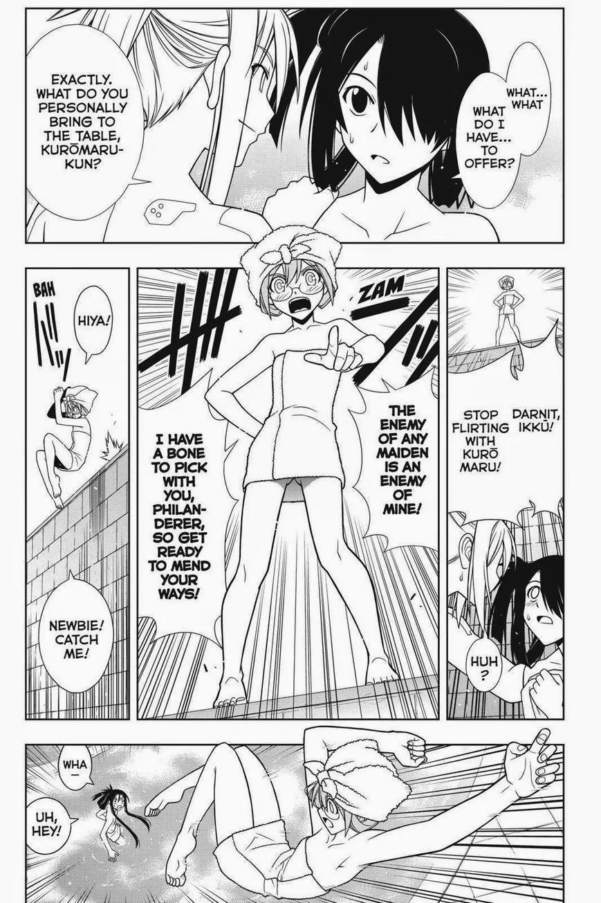 UQ Holder! Chapter 62 page 1 - Chapter 62: Livening Things Up