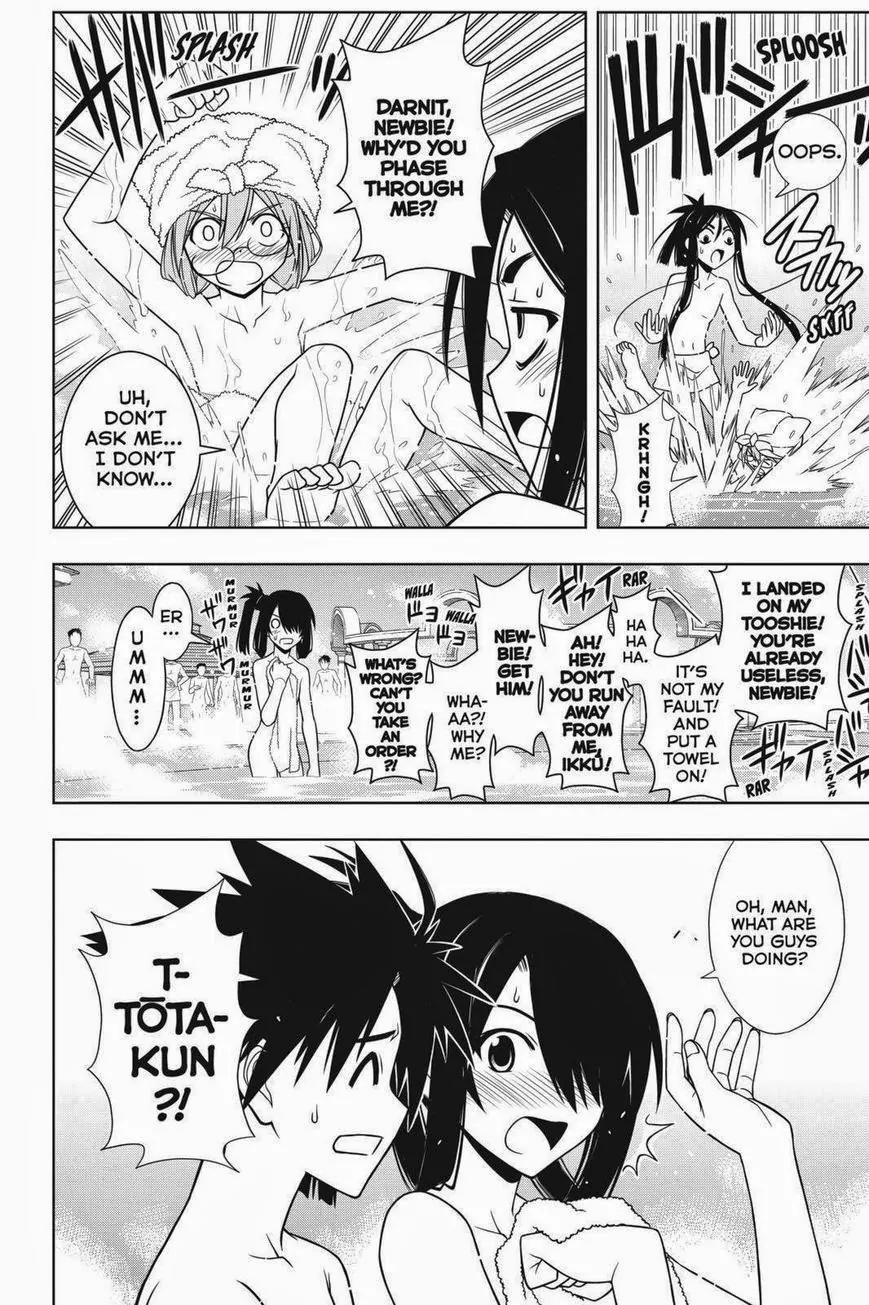 UQ Holder! Chapter 62 page 2 - Chapter 62: Livening Things Up