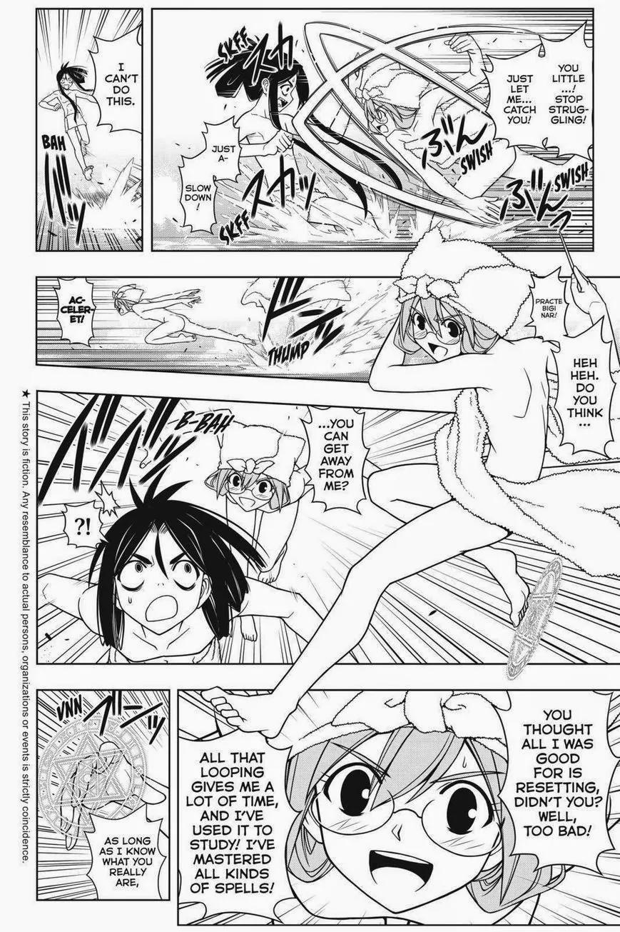 UQ Holder! Chapter 62 page 4 - Chapter 62: Livening Things Up