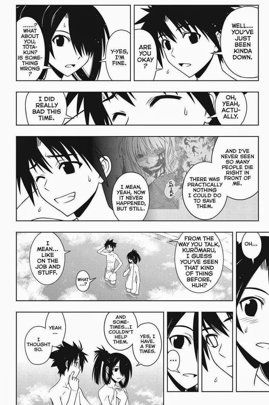 UQ Holder! Chapter 62 page 6 - Chapter 62: Livening Things Up