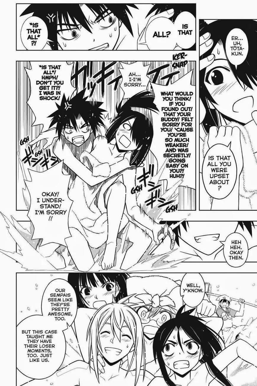 UQ Holder! Chapter 62 page 8 - Chapter 62: Livening Things Up