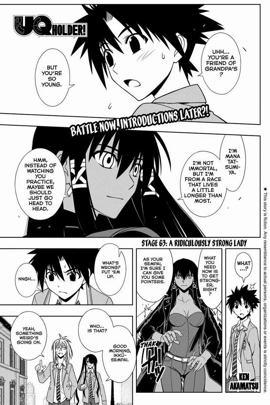 UQ Holder! Chapter 63 page 1 - Chapter 63: A Ridiculously Strong Lady