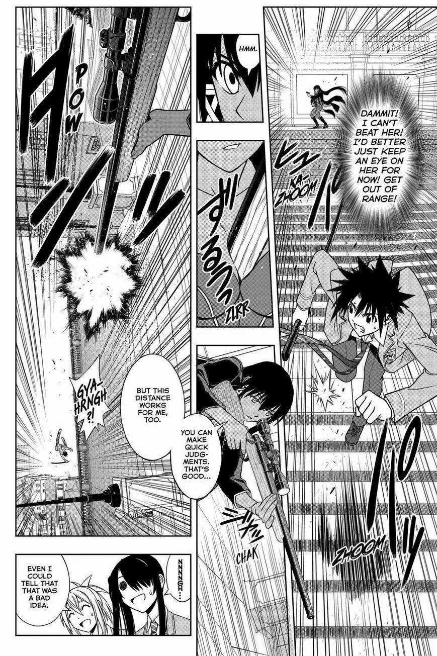 UQ Holder! Chapter 63 page 12 - Chapter 63: A Ridiculously Strong Lady