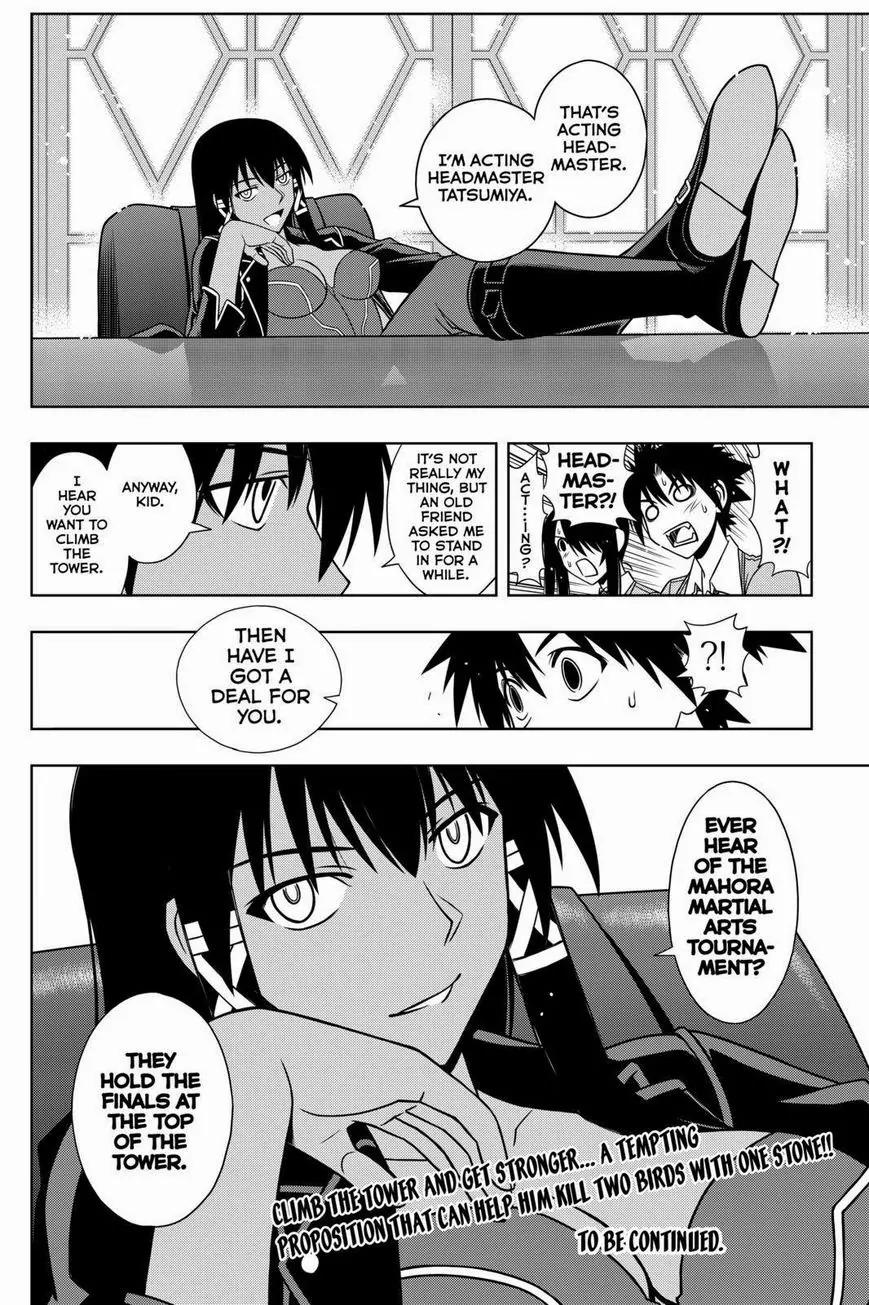 UQ Holder! Chapter 63 page 16 - Chapter 63: A Ridiculously Strong Lady