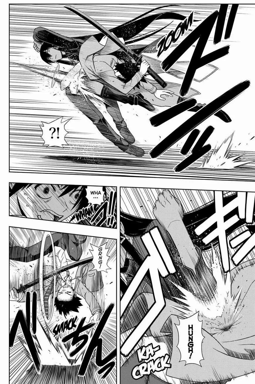 UQ Holder! Chapter 63 page 4 - Chapter 63: A Ridiculously Strong Lady