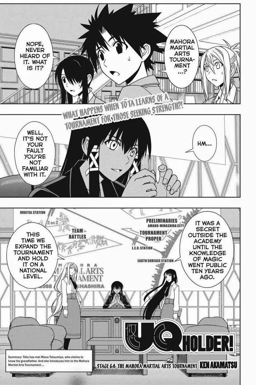 UQ Holder! Chapter 64 page 1 - Chapter 64: The Mahora Martial Arts Tournament