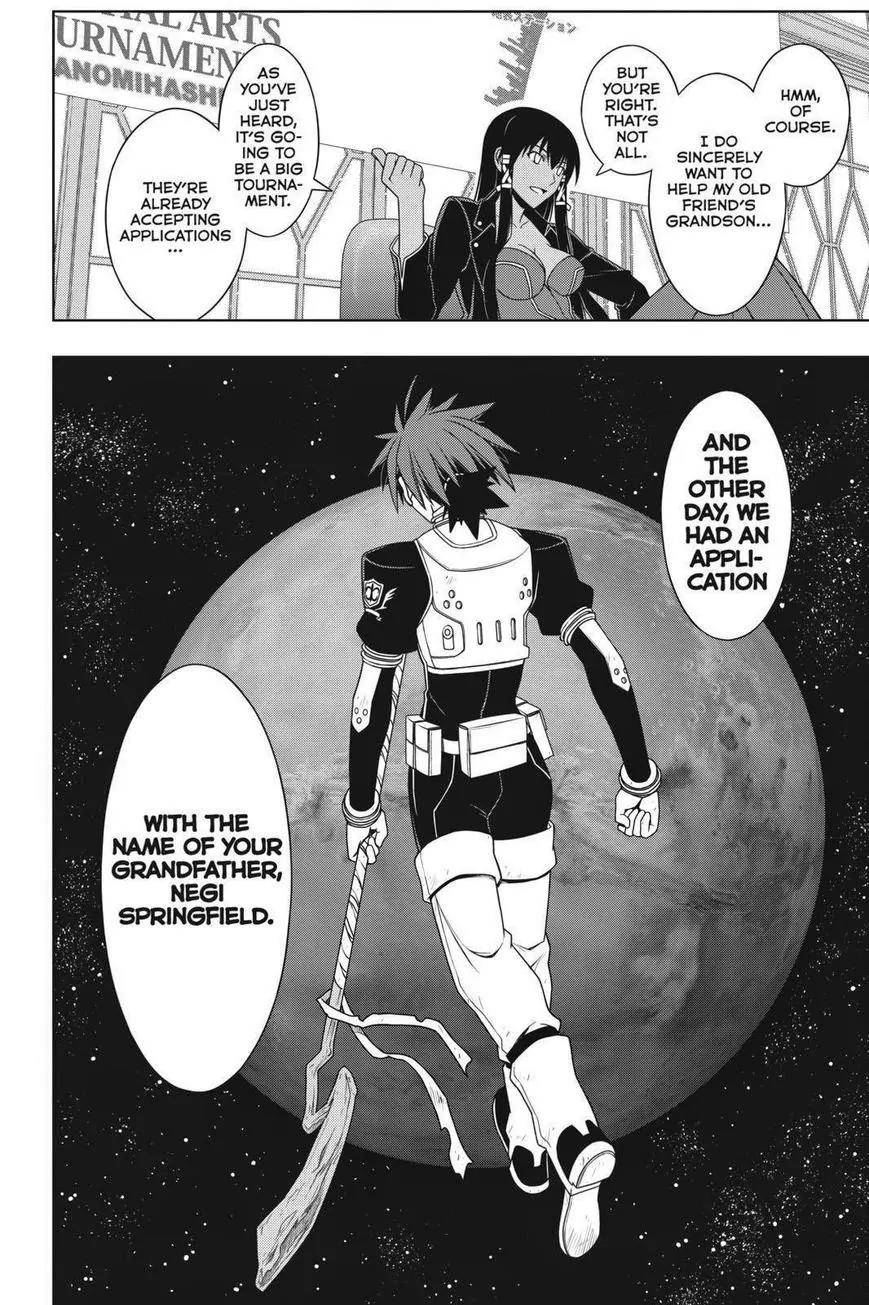 UQ Holder! Chapter 64 page 10 - Chapter 64: The Mahora Martial Arts Tournament