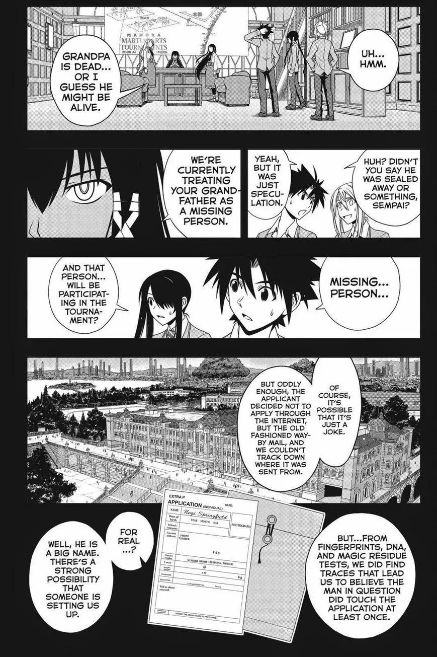 UQ Holder! Chapter 64 page 12 - Chapter 64: The Mahora Martial Arts Tournament
