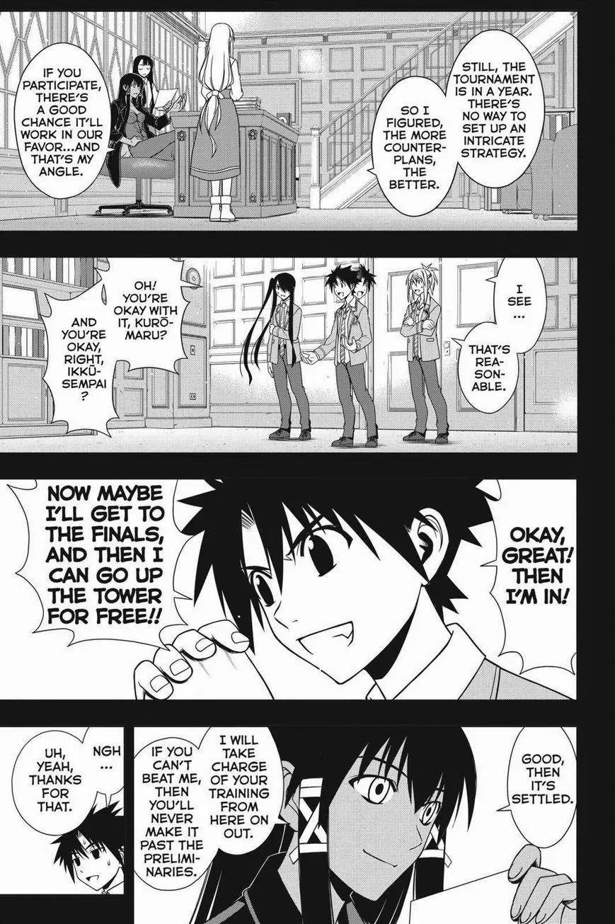 UQ Holder! Chapter 64 page 13 - Chapter 64: The Mahora Martial Arts Tournament