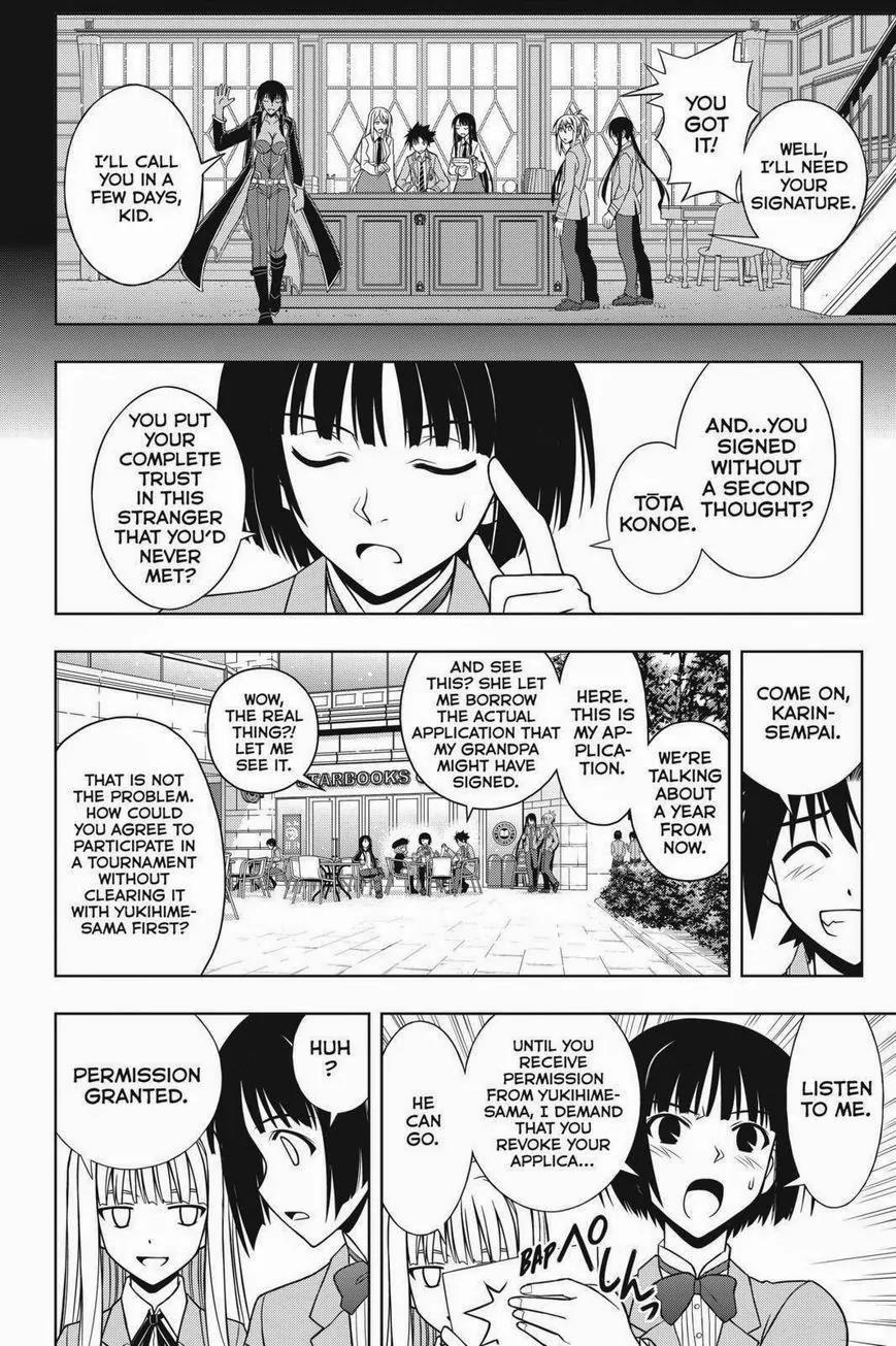 UQ Holder! Chapter 64 page 14 - Chapter 64: The Mahora Martial Arts Tournament