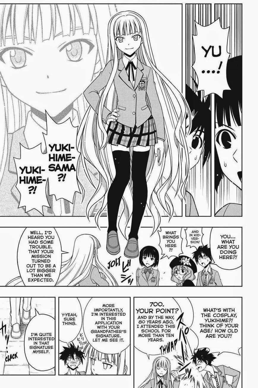 UQ Holder! Chapter 64 page 15 - Chapter 64: The Mahora Martial Arts Tournament