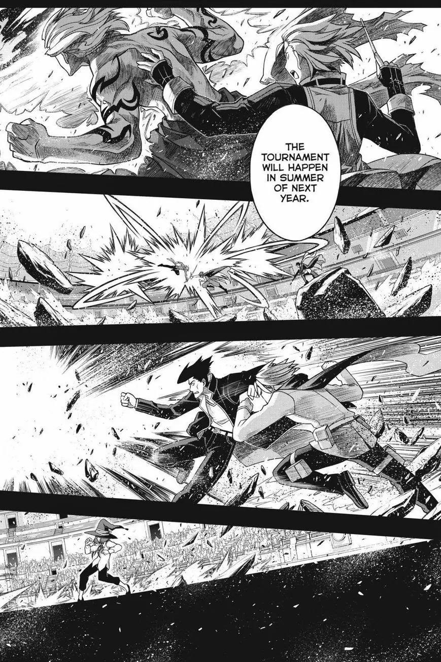 UQ Holder! Chapter 64 page 2 - Chapter 64: The Mahora Martial Arts Tournament