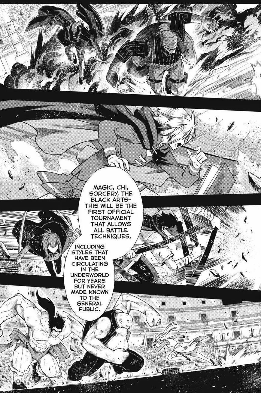 UQ Holder! Chapter 64 page 3 - Chapter 64: The Mahora Martial Arts Tournament