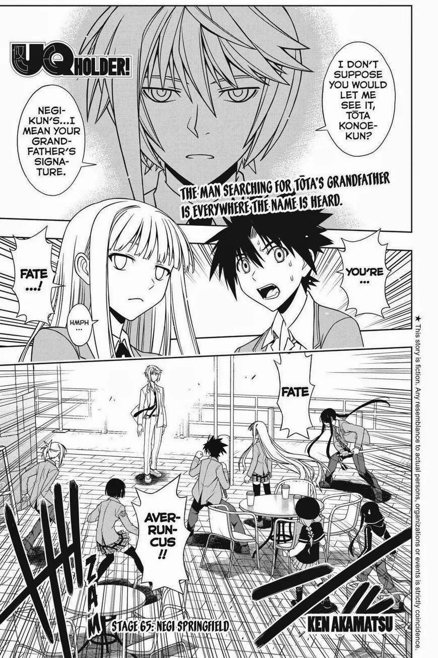 UQ Holder! Chapter 65 page 1 - Chapter 65: Negi Springfield