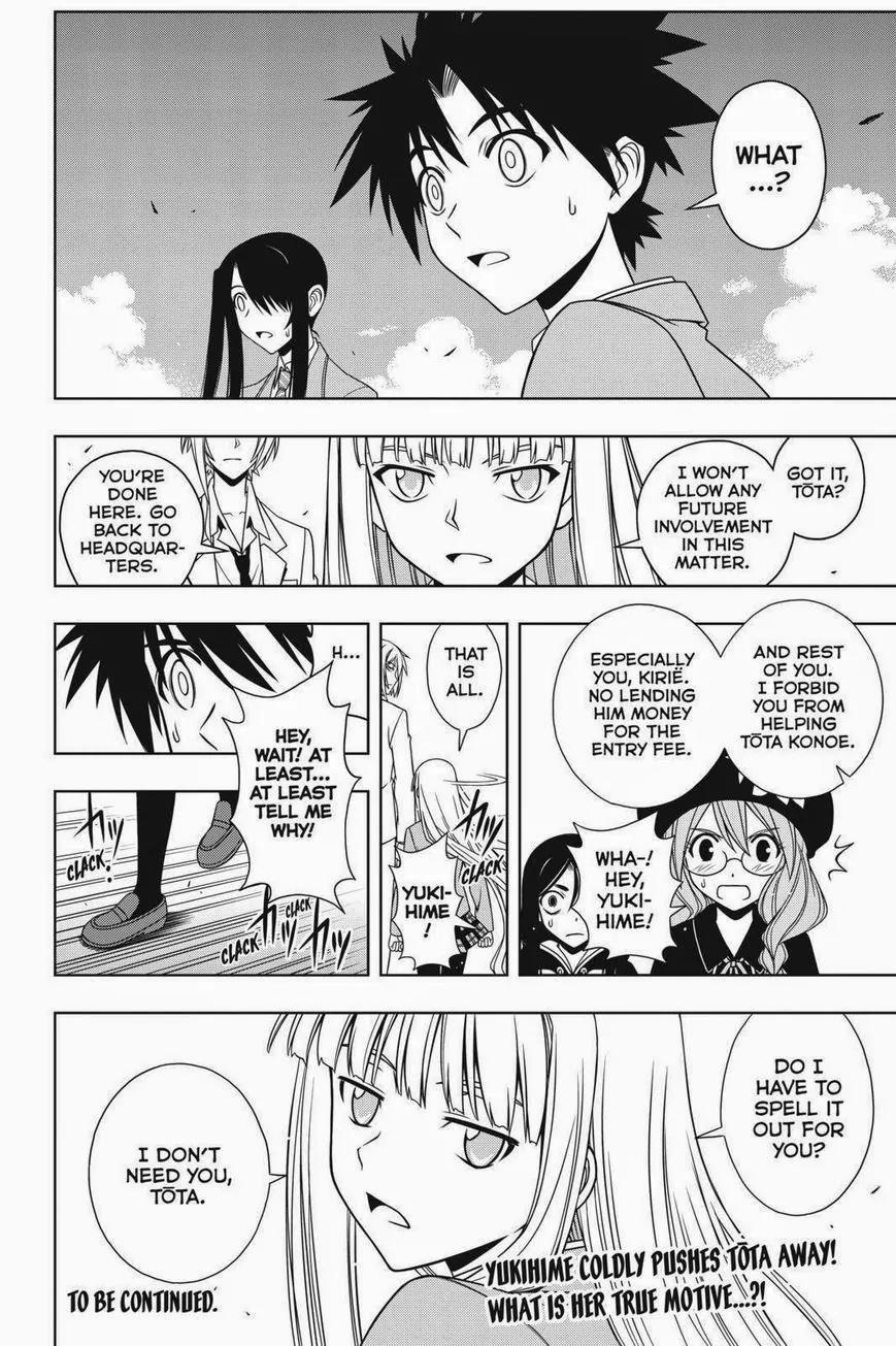 UQ Holder! Chapter 65 page 16 - Chapter 65: Negi Springfield
