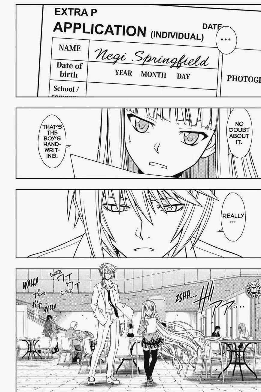 UQ Holder! Chapter 65 page 4 - Chapter 65: Negi Springfield