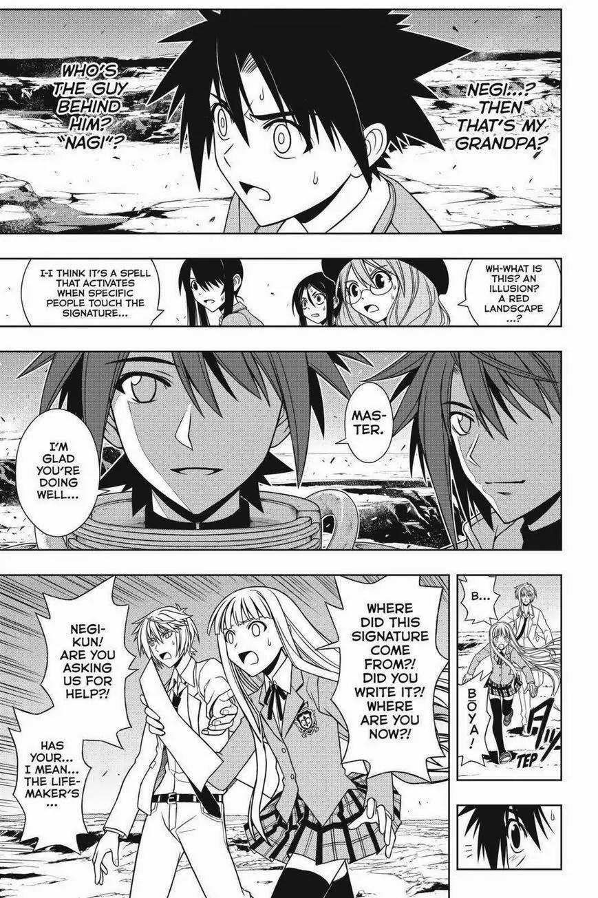 UQ Holder! Chapter 65 page 9 - Chapter 65: Negi Springfield