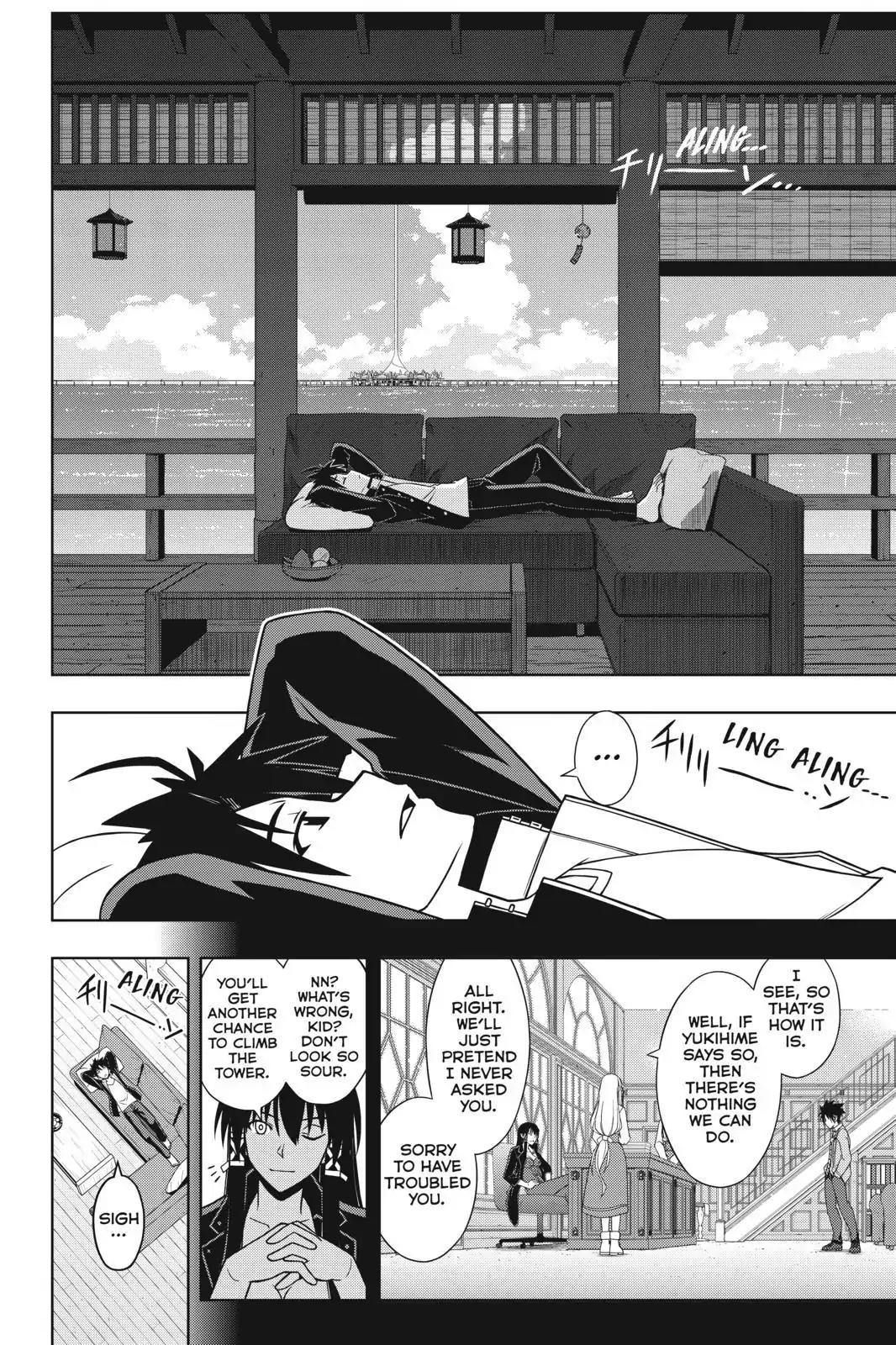 UQ Holder! Chapter 66 page 4 - Chapter 66: Define the Relationship